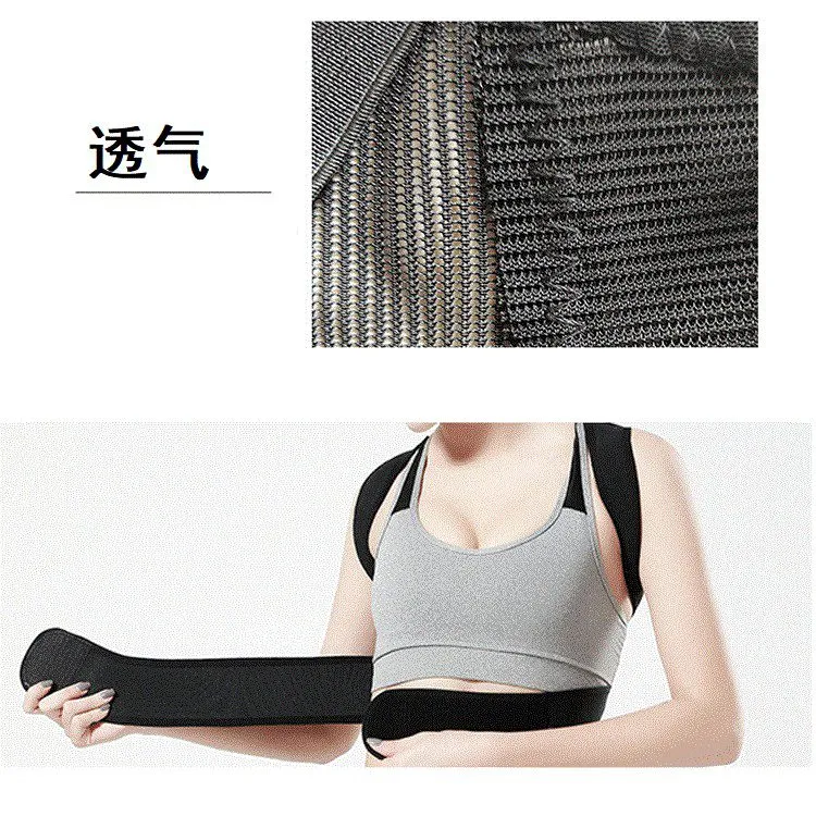 Dr Magico posture corrector belt