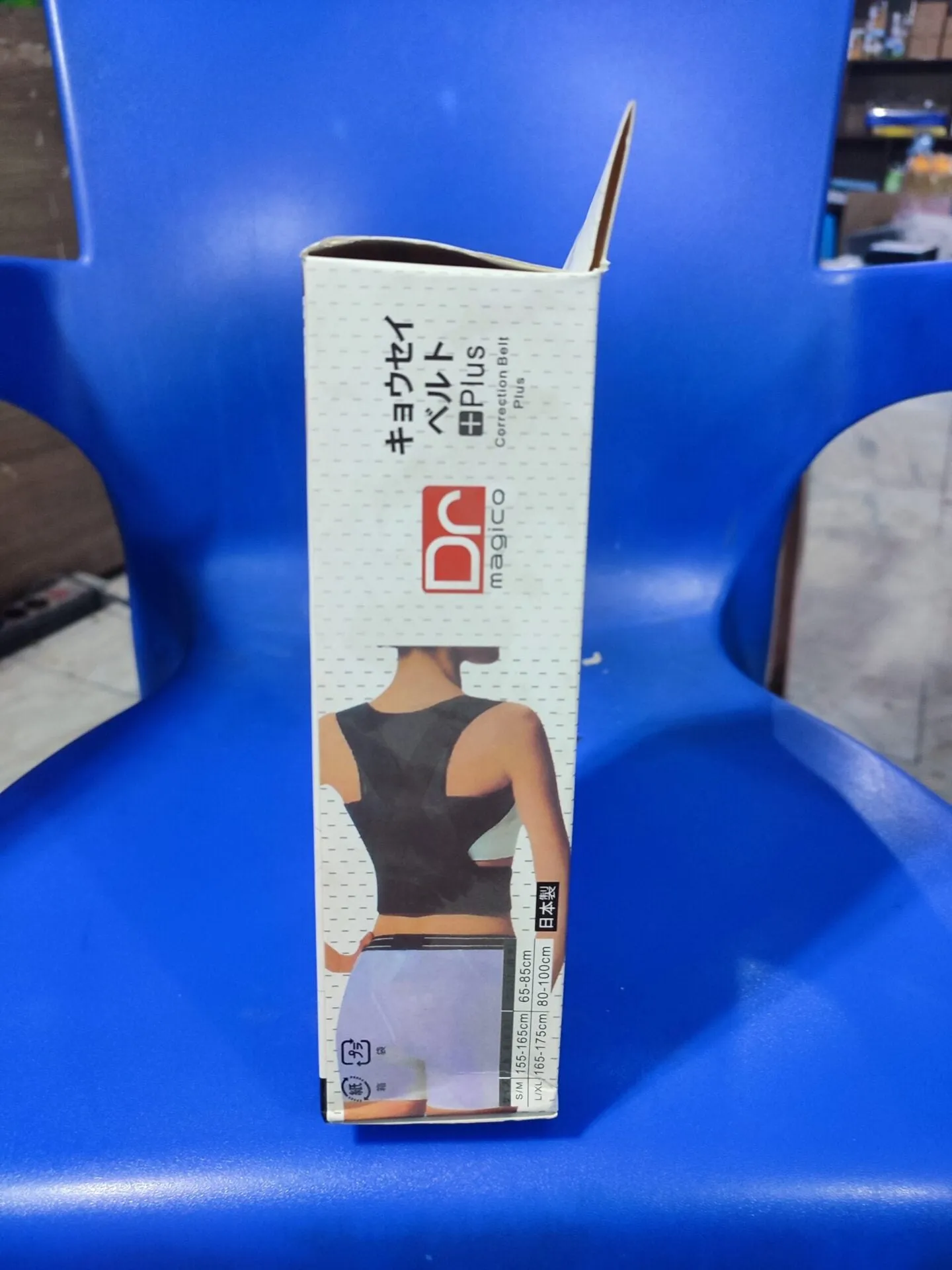 Dr Magico posture corrector belt