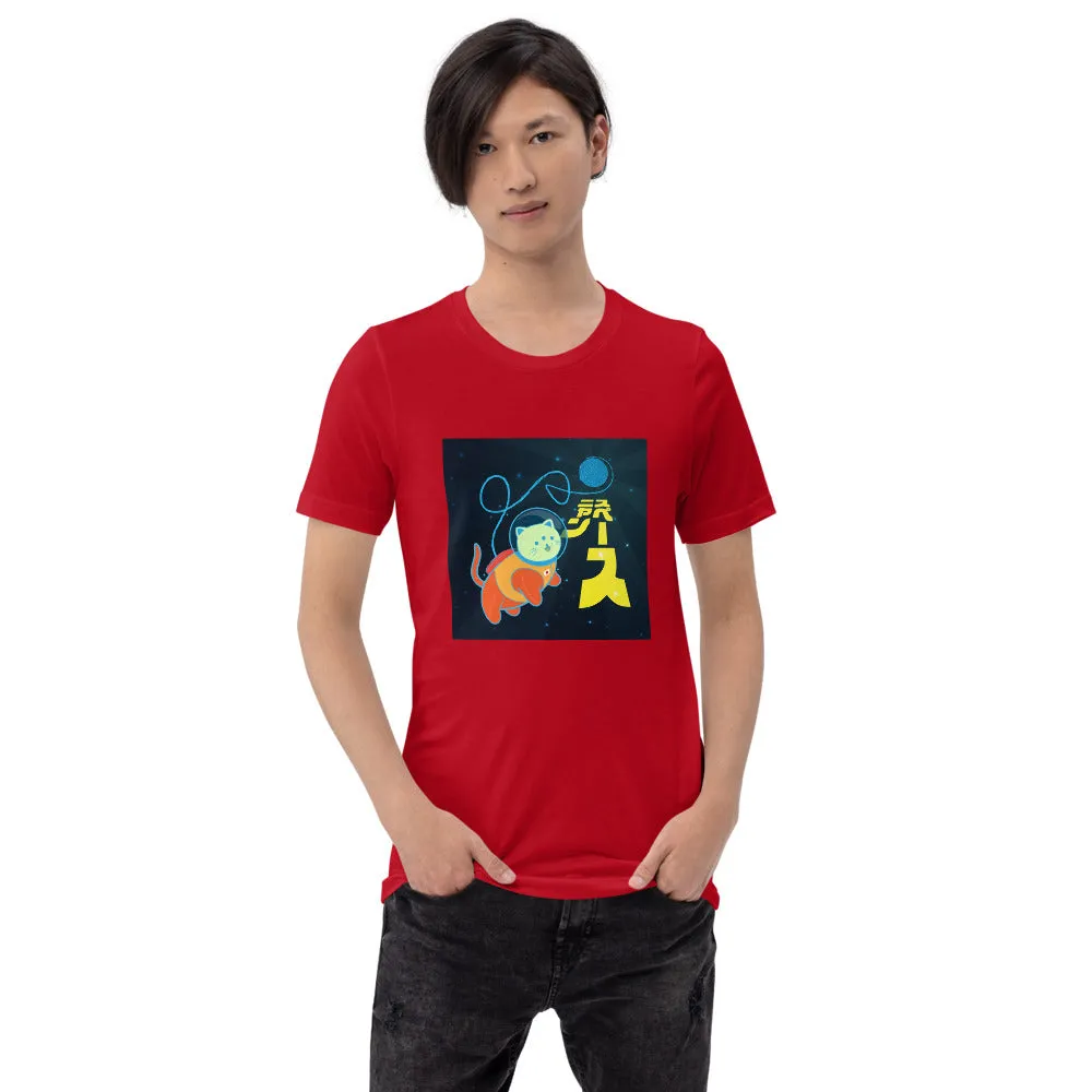 Karma Ace: Space Nyan - Short-Sleeve Unisex T-Shirt