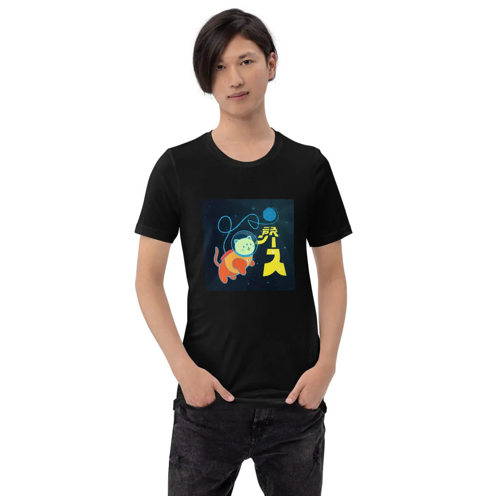 Karma Ace: Space Nyan - Short-Sleeve Unisex T-Shirt