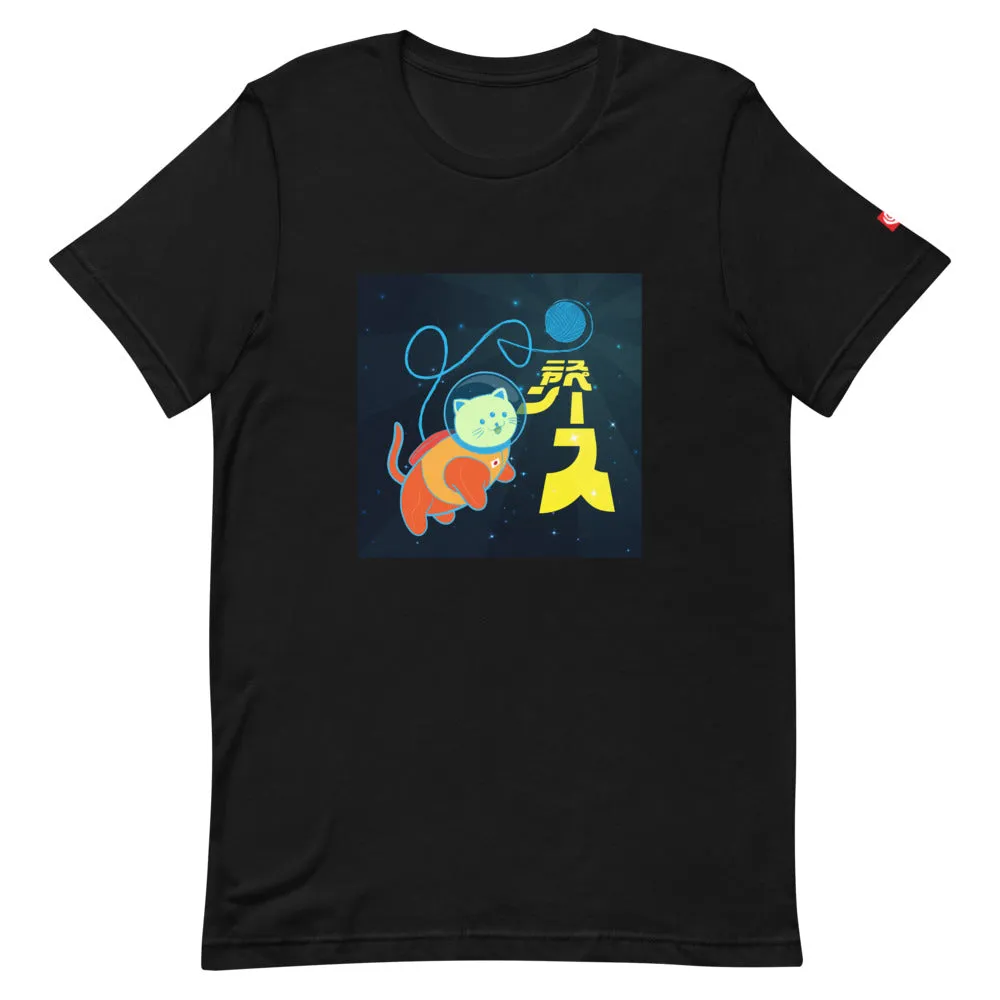 Karma Ace: Space Nyan - Short-Sleeve Unisex T-Shirt