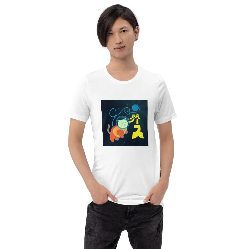 Karma Ace: Space Nyan - Short-Sleeve Unisex T-Shirt