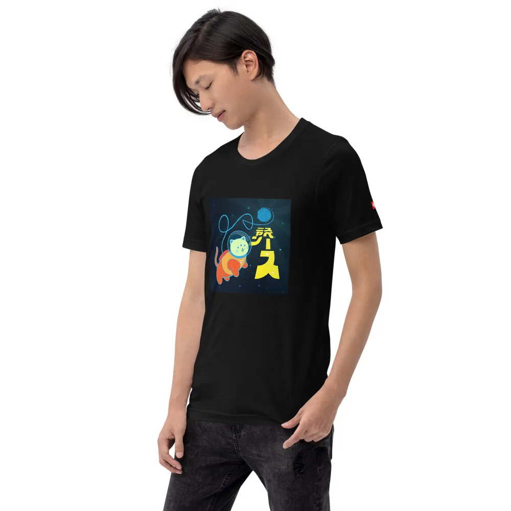 Karma Ace: Space Nyan - Short-Sleeve Unisex T-Shirt