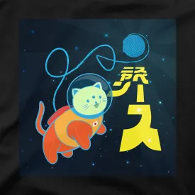 Karma Ace: Space Nyan - Short-Sleeve Unisex T-Shirt